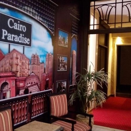 Cairo Paradise Hotel Zewnętrze zdjęcie