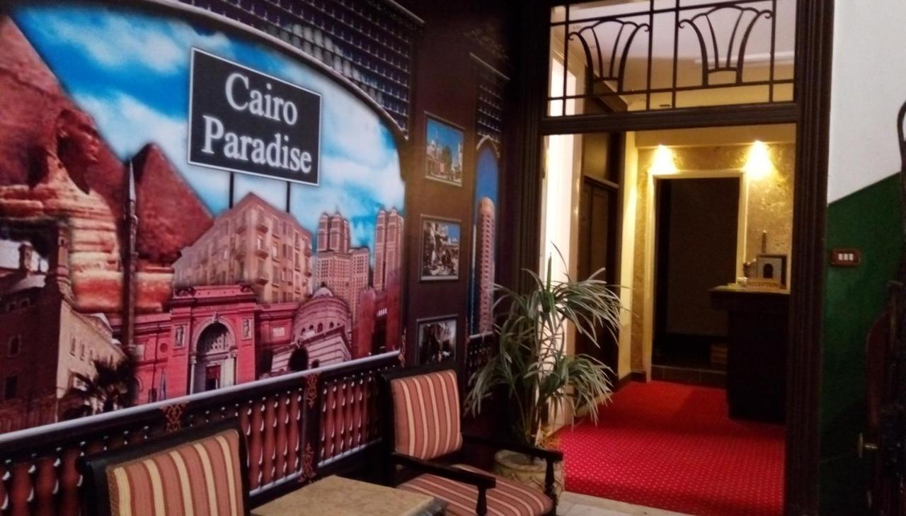 Cairo Paradise Hotel Zewnętrze zdjęcie