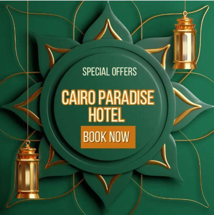 Cairo Paradise Hotel Zewnętrze zdjęcie