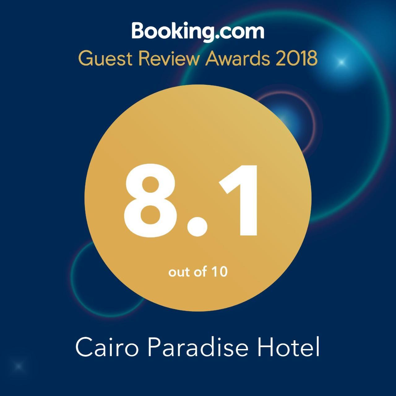 Cairo Paradise Hotel Zewnętrze zdjęcie